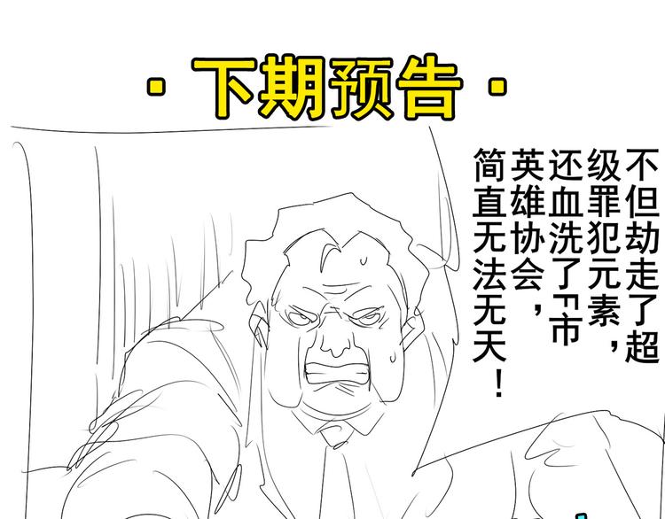 第302话 抹消166
