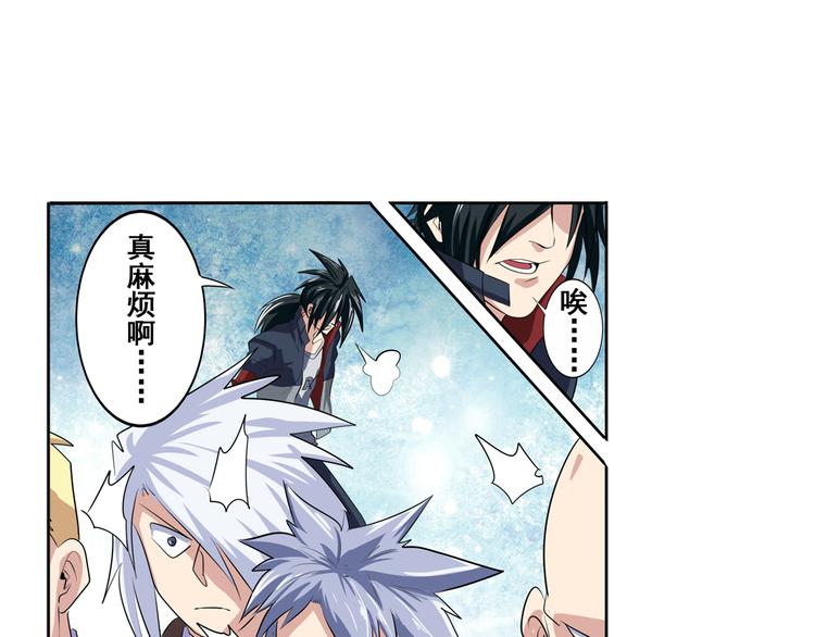 第80话 过招！133