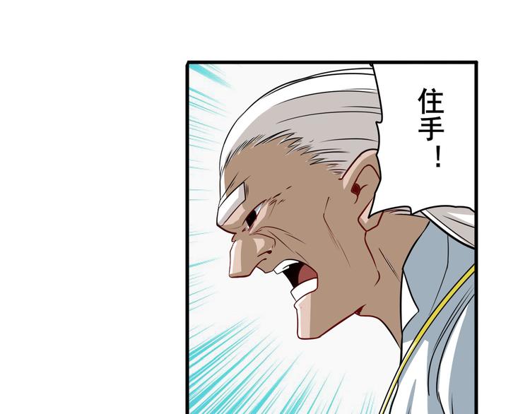 第240话 剑拔嚣张46