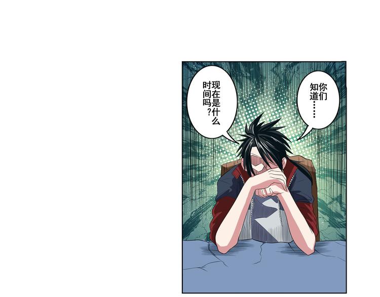 第89话 男女对抗赛94