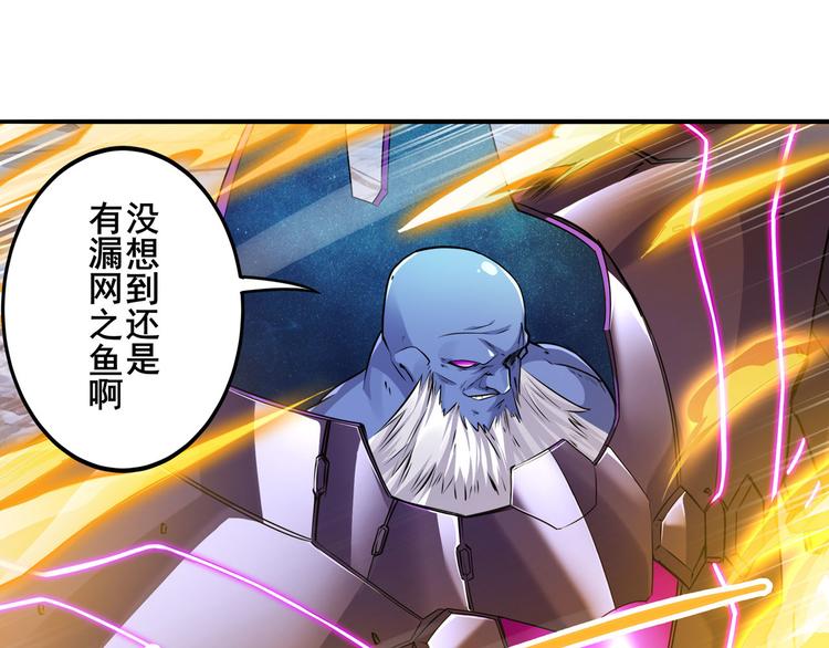 第223话 同归於尽34
