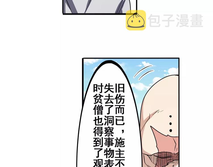 第59话 新的探险44