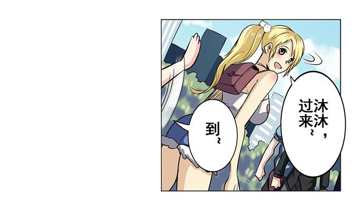 第19话6