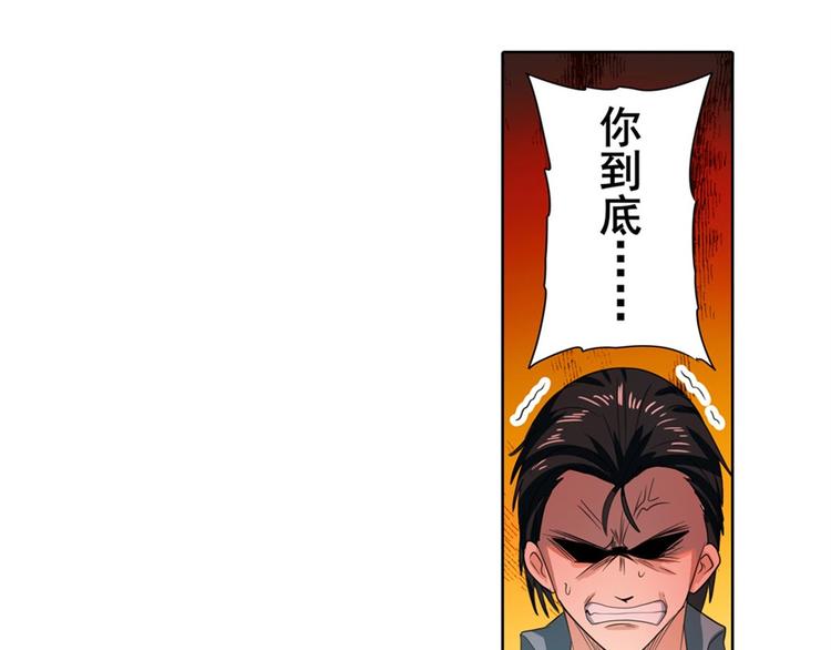 第116话 怪物44