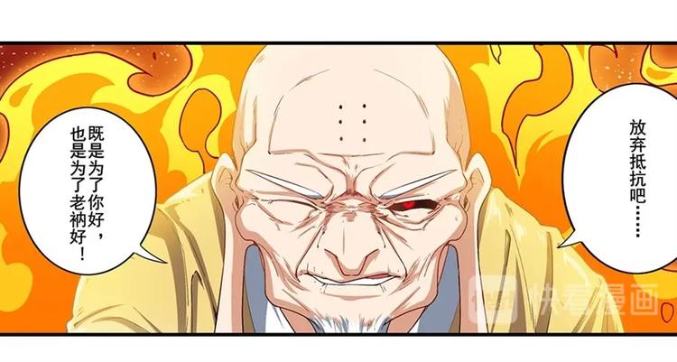 第170话80