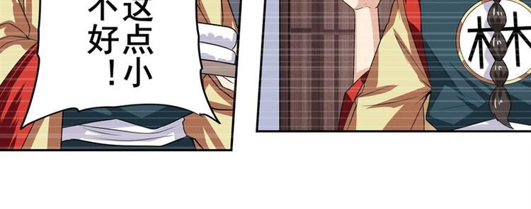 第120话72