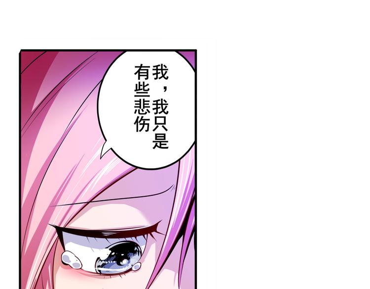 第231话 告别平行世界！23