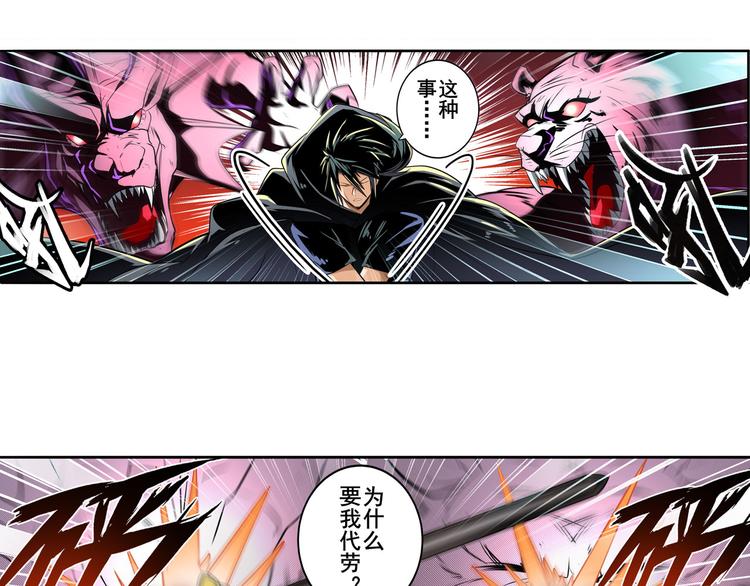 第250话 十方俱灭3