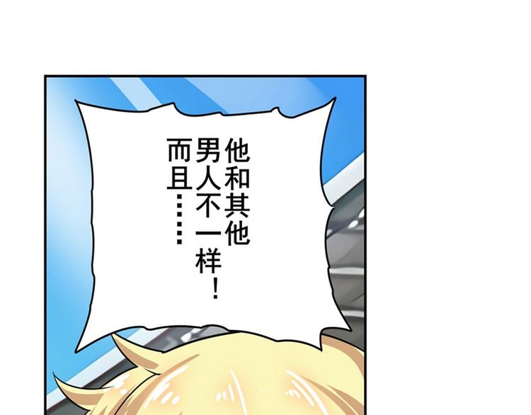 第95话 开幕式58