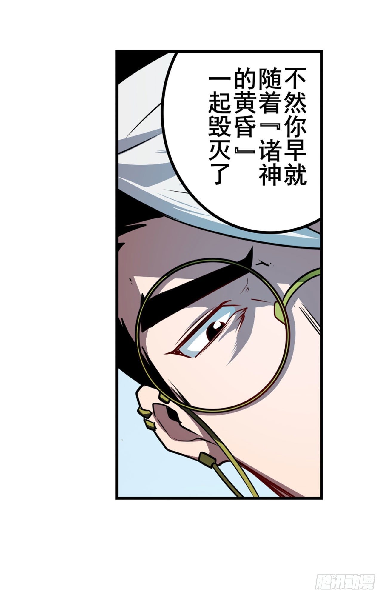 第362话 芬里尔12