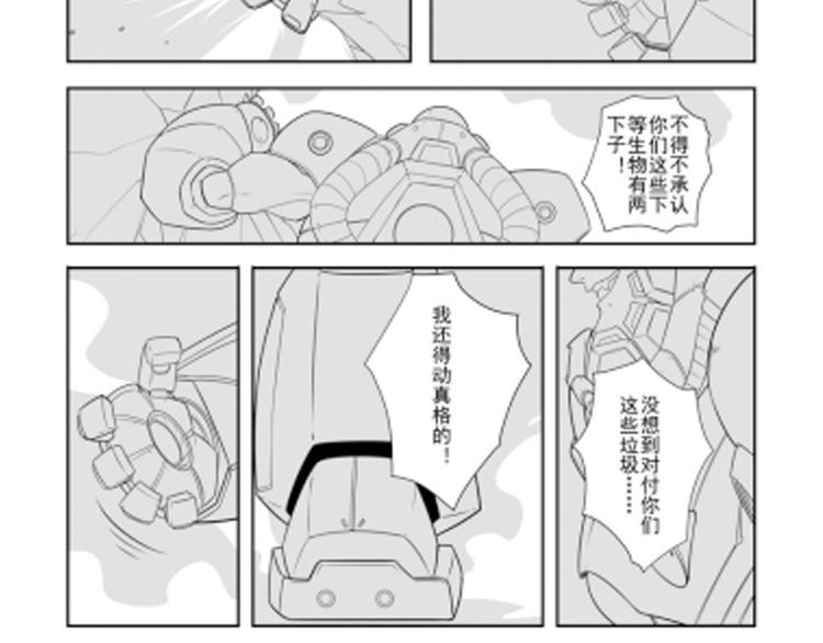 第198话172