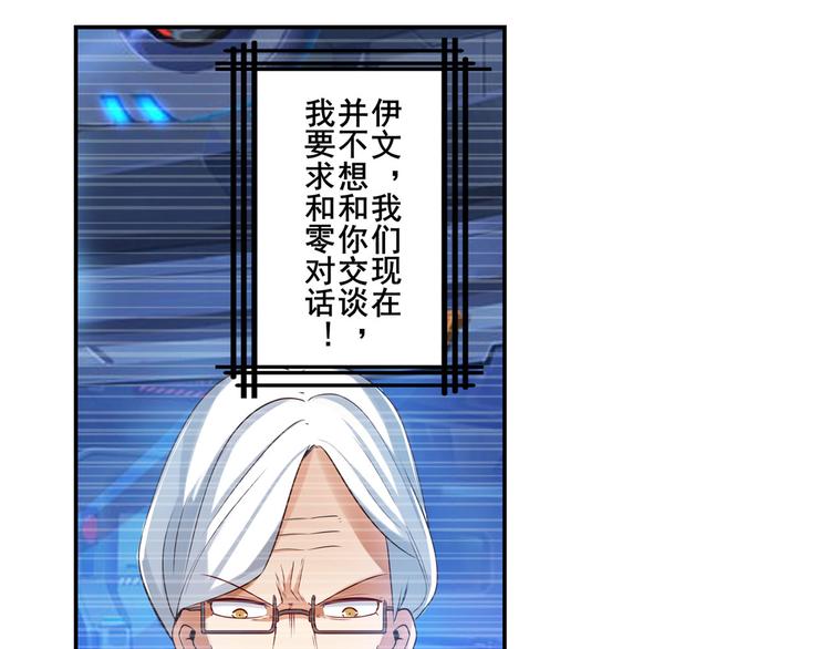 第202话40