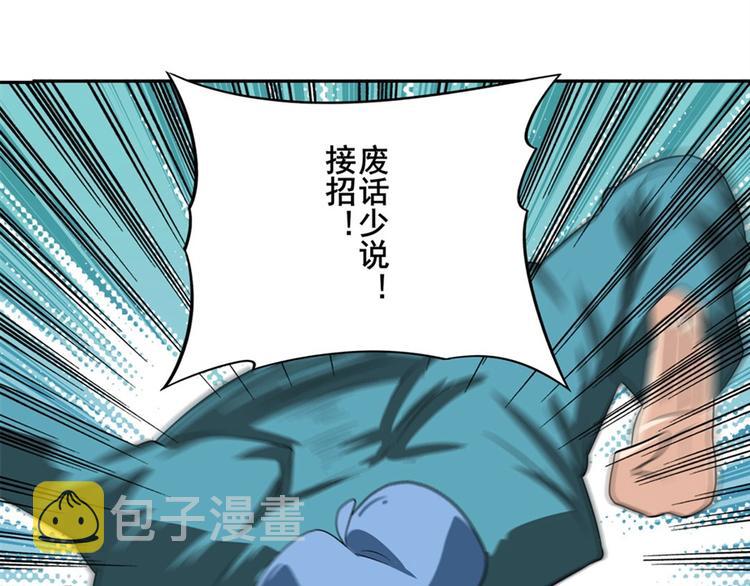 第112话 反派之死132