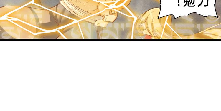 第199话82