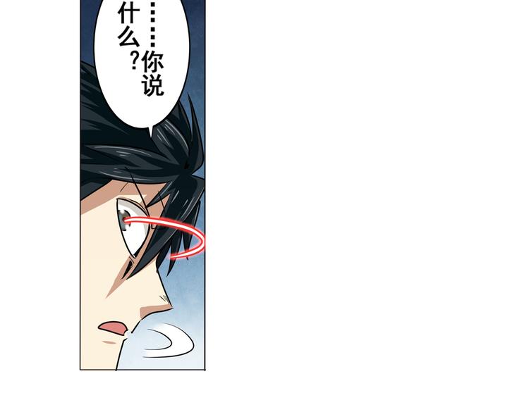 第20话68