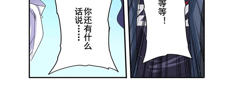 第152话131