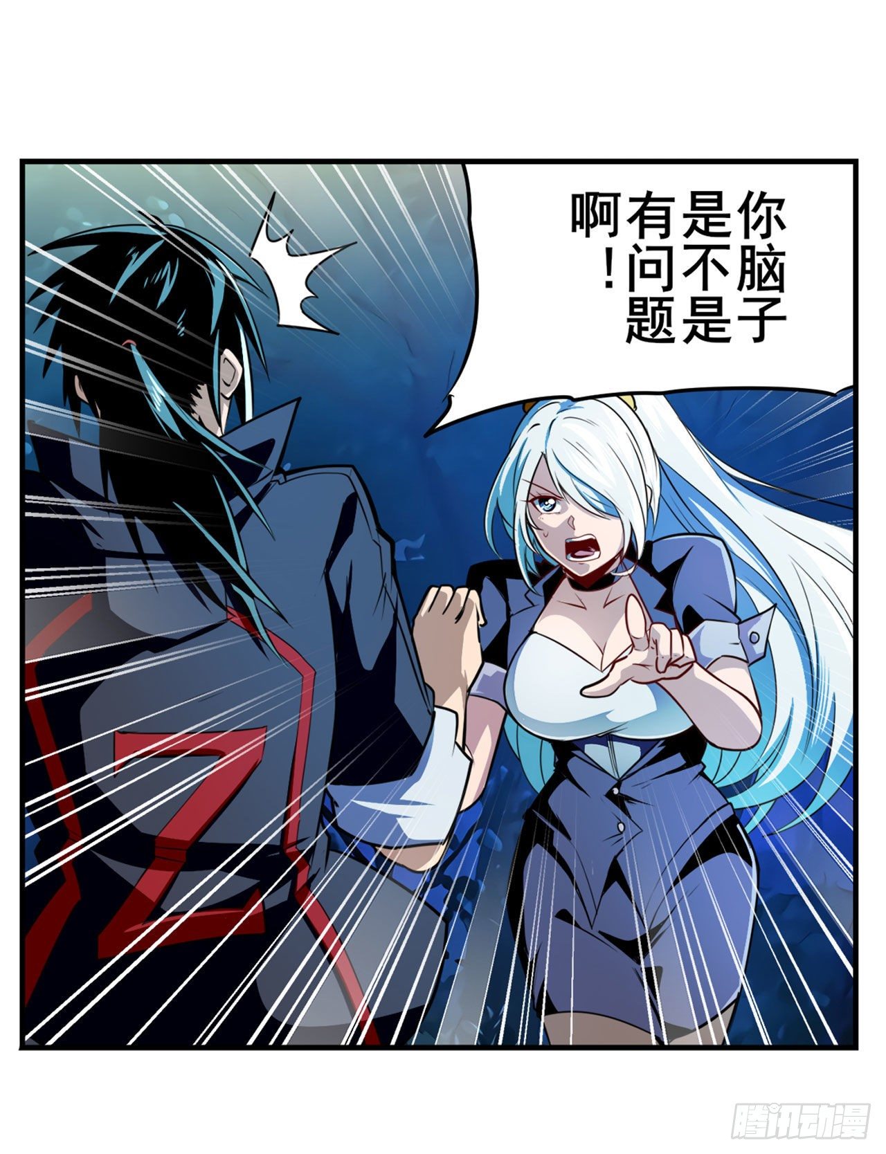 第339话 全军出击30