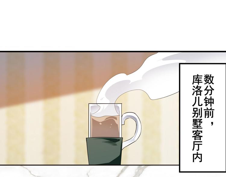 第267话 再度来袭61