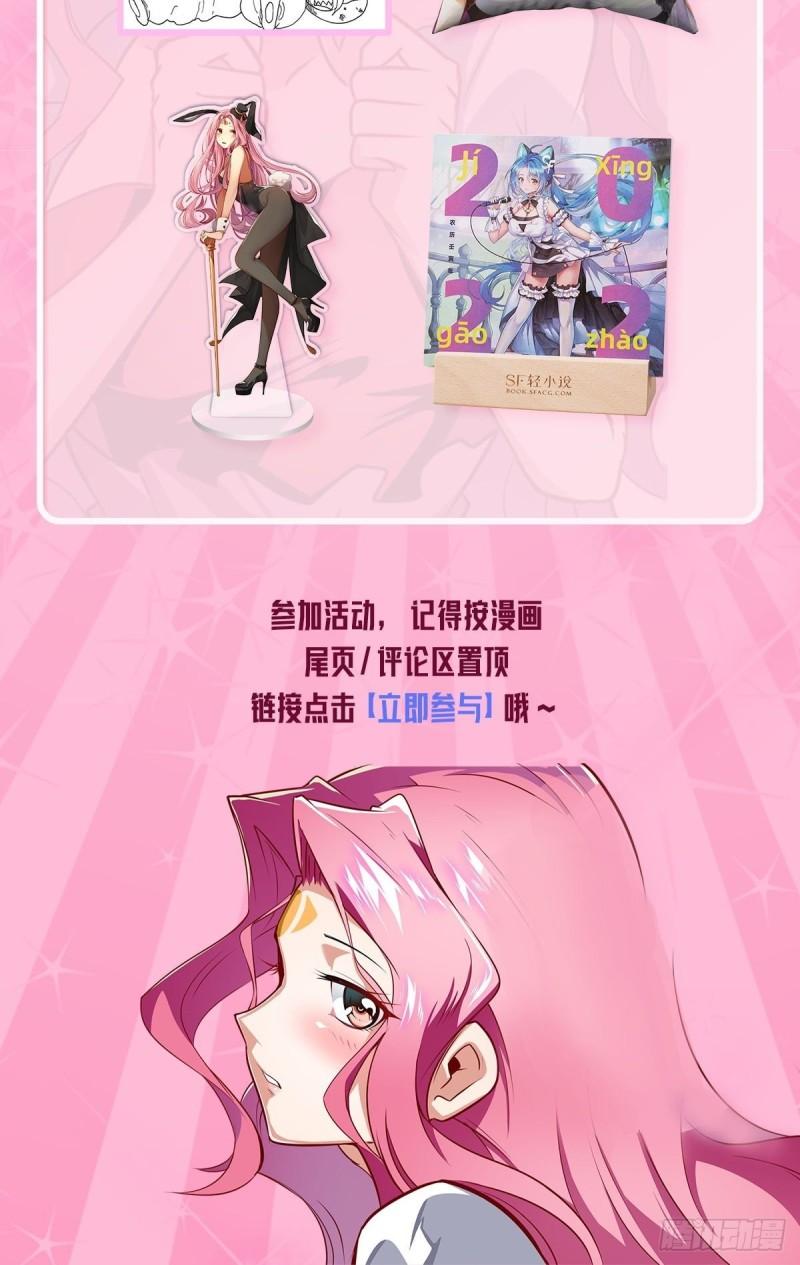 第385话 沐沐的修炼成果84