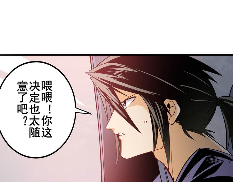 第236话 护山大阵10