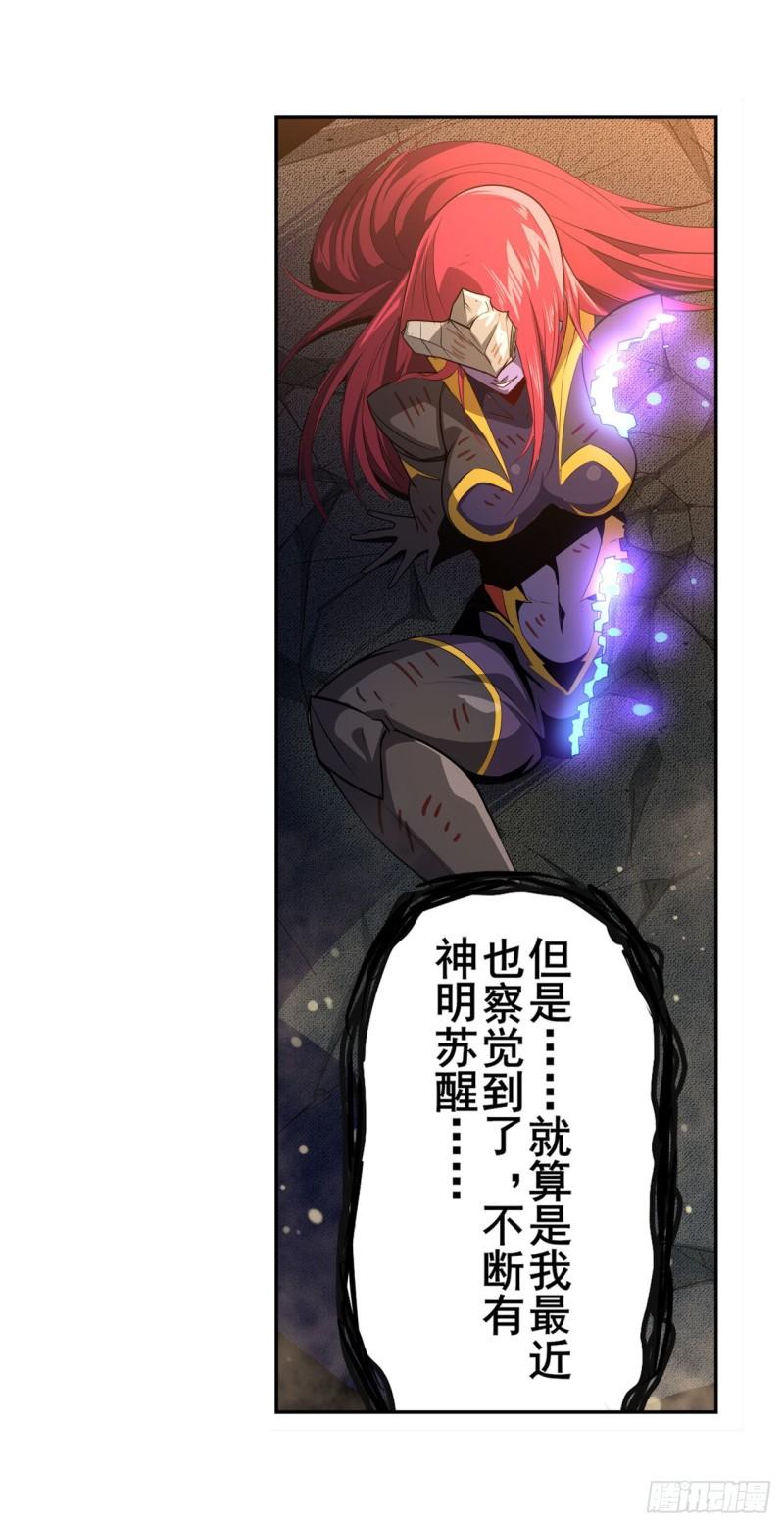 第406话 尘埃落定11