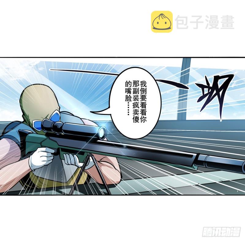 第300话 公诸於世33