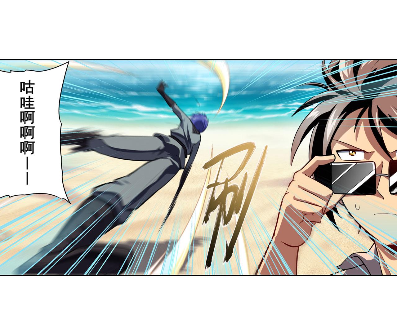 第413话 海滩暗杀计划124