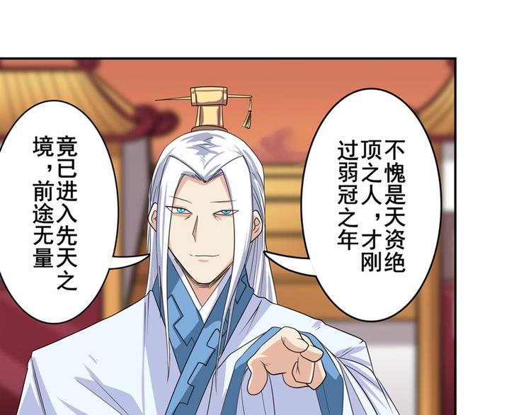 第115话127