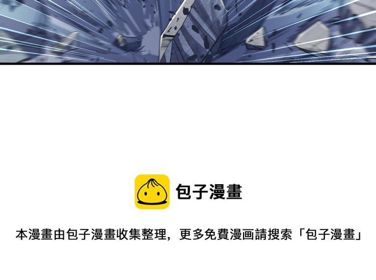 第227话 新王登基96