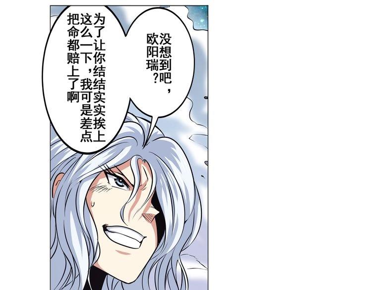 第26话3