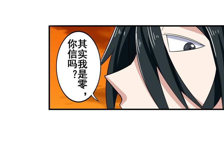 第93话 吊打恶魔之力116