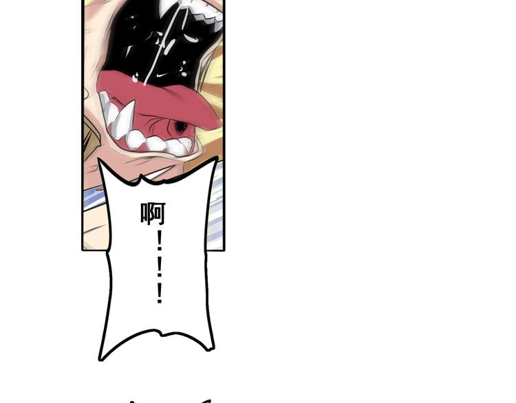 第75话 一波又起38