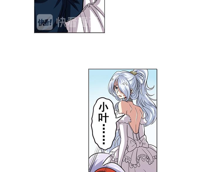 第37话46