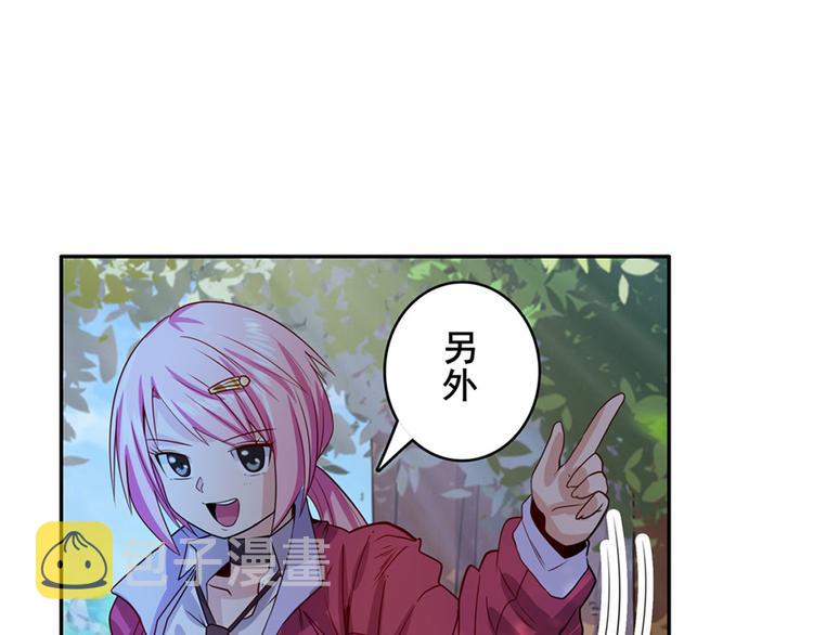 第193话54