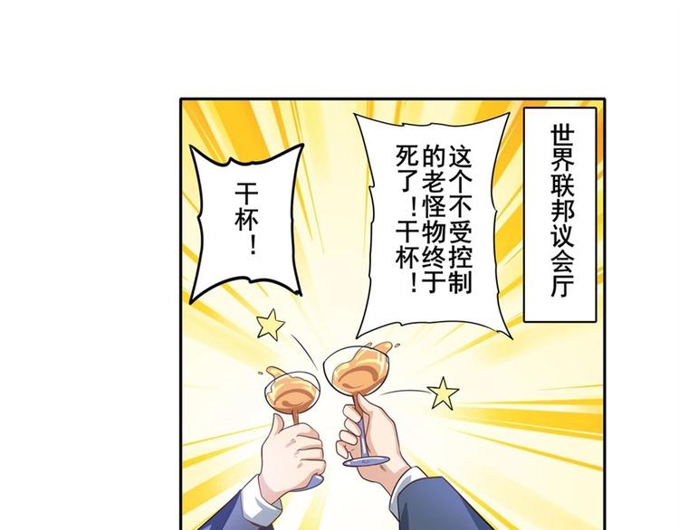 第134话34