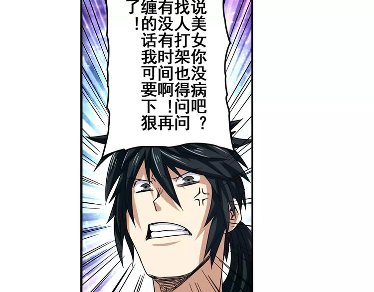 第52话72