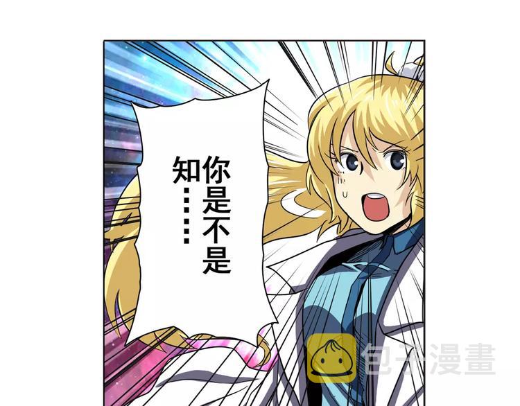 第33话37