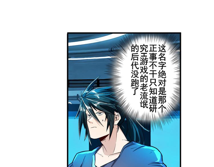 第194话11