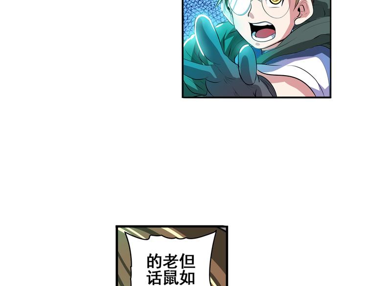 第82话 是你逼我的128