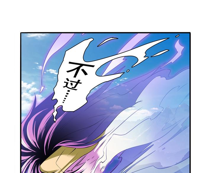 第253话 霜锋钝滞23