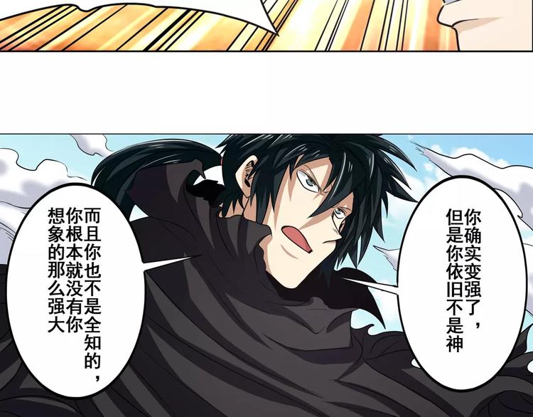 第41话54