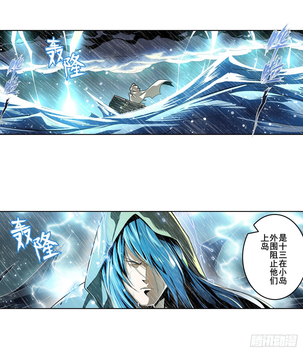 第339话 全军出击23