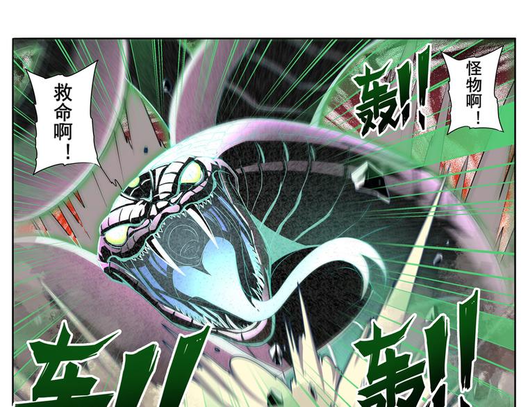 第266话 气运对决90