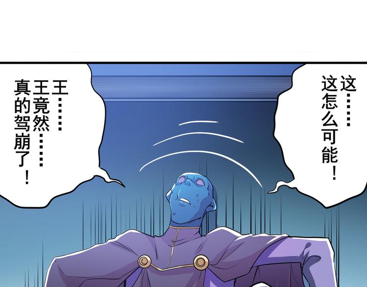 第227话 新王登基86