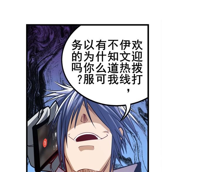 第284话 游戏预告149