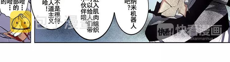 第47话130