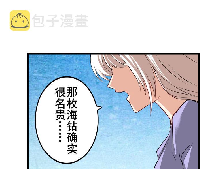 第259话 库洛儿148