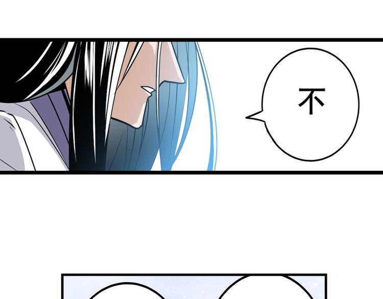 第255话 剑锋所向16
