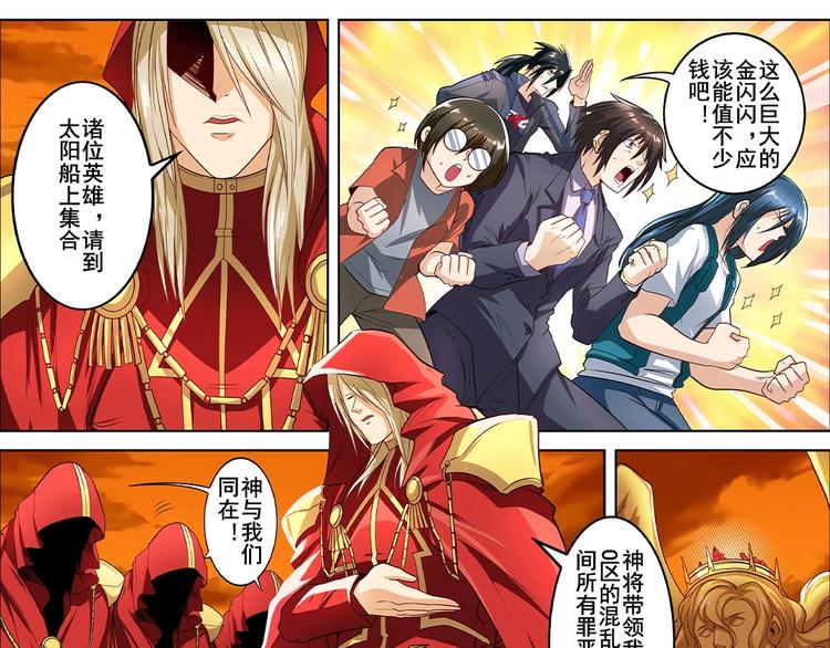 第148话40
