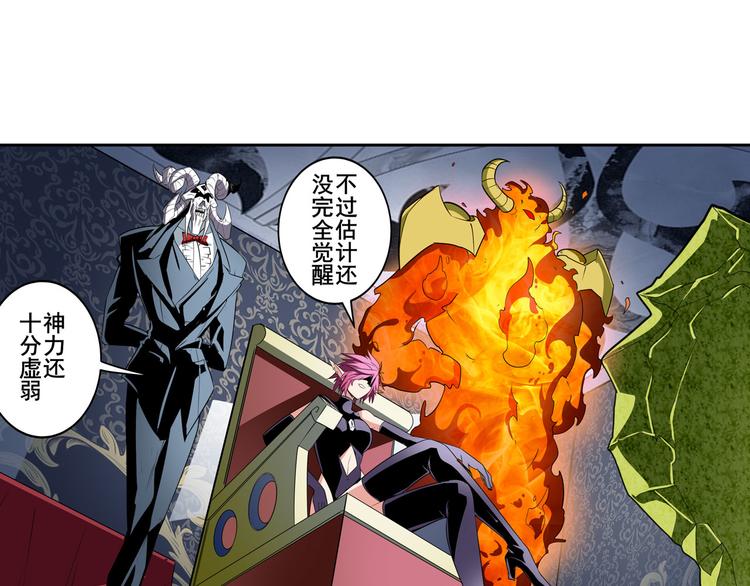 第271话 神性复苏64